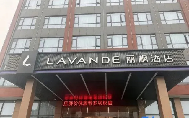 Lavande Hotel (Gucheng North Station Beichen Avenue)