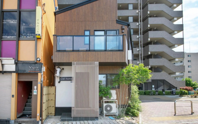 Ciel-home