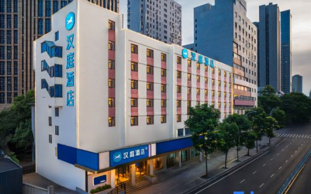 HanTing Hotel (Changsha Yaoling Xiangya Second Hospital Subway Station Hotel)