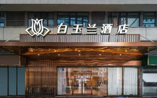 Jinjiang Magnotel Hotel (Guiyang Guanshanhu Exhibition Area City Government)