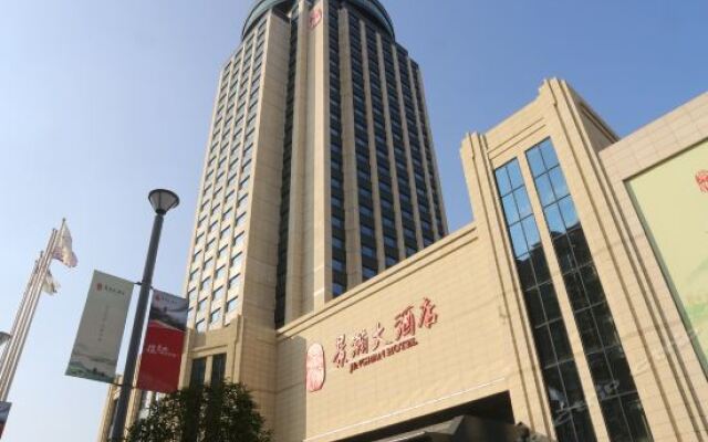 Jinghan Hotel Welcome Fruit In Jingdezhen China From 74 - 