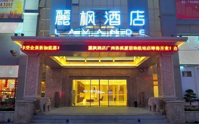 Lavande Hotel·Guangzhou Luoxi Xiajiao Metro Station