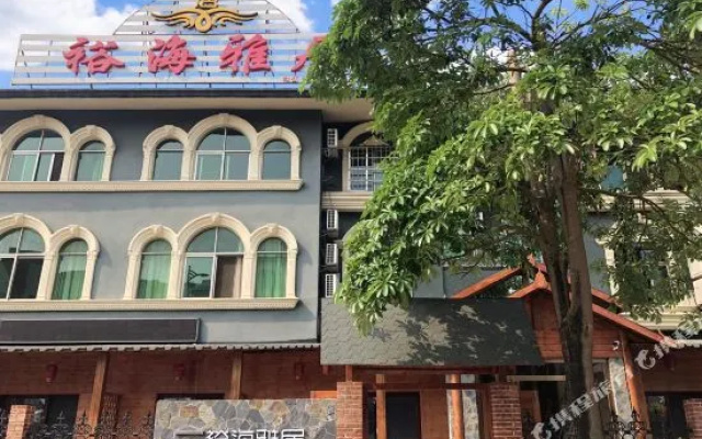 Beihai Yuhai Elegant Restaurant Hotel (Beihai International Passenger Transport Terminal)