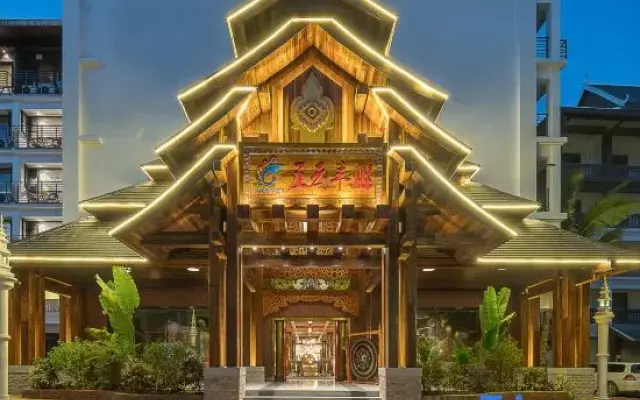 Wuyun Fengsheng Holiday Hotel