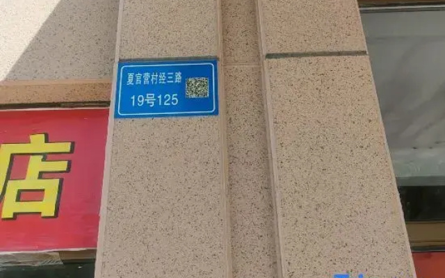 Woqiao Longju Hotel