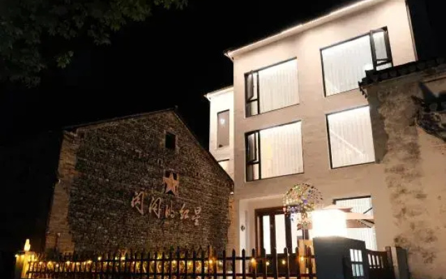 Ruyan Homestay