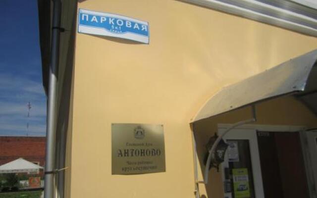 Гостиница Antonovo Guest House в Великом Новгороде отзывы, цены и фото номеров - забронировать гостиницу Antonovo Guest House онлайн Великий Новгород вид на фасад