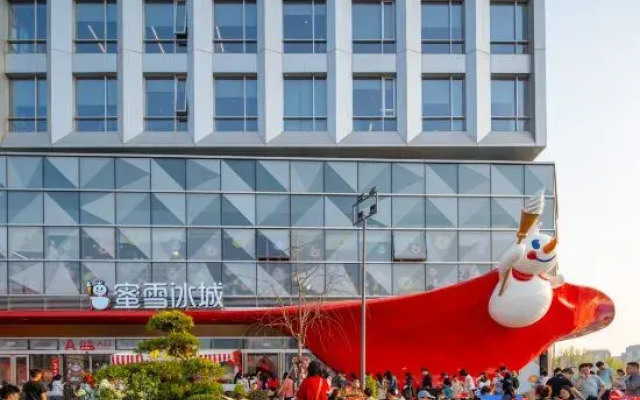 Meiting Hotel (Zhengzhou East High-Speed Rail Station)