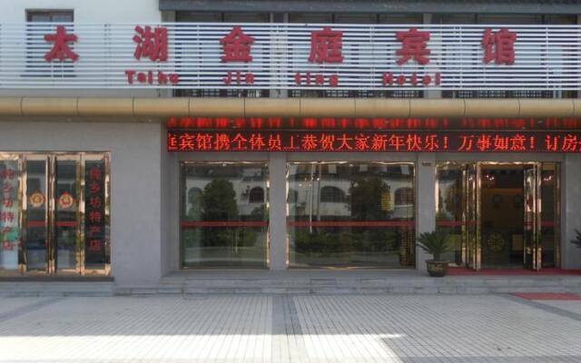 Suzhou Taihu Jinting Hotel вид на фасад