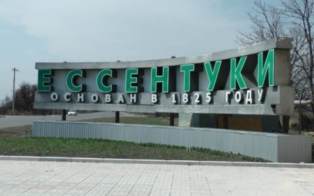 Mini-gostnitsa Uyut