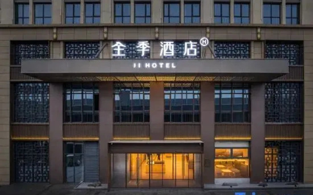 JI Hotel (Luoyang Yingtianmen)