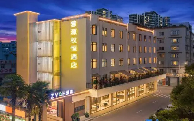Zengyuan Quanheng Hotel (Nanya Fengqing First City Branch)