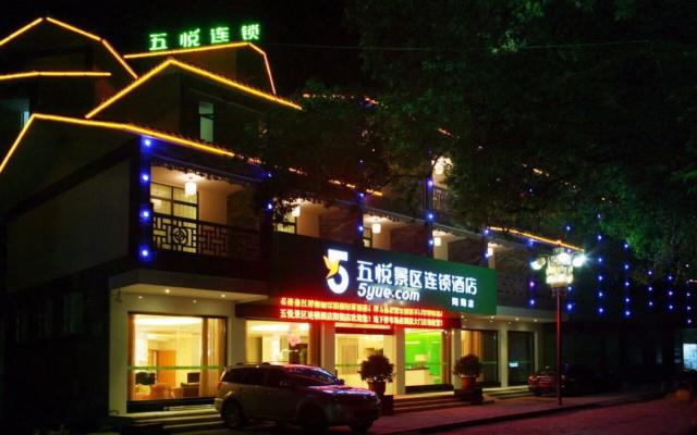 Wuyue Hotel Yangshuo West Street Branch