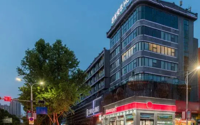 Elong Anyun Hotel (Sanmenxia City Government)