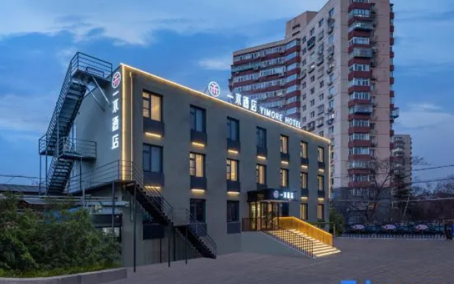 Yimu Hotel (Shijingshan Amusement Park, Beijing Shougang Park Branch)