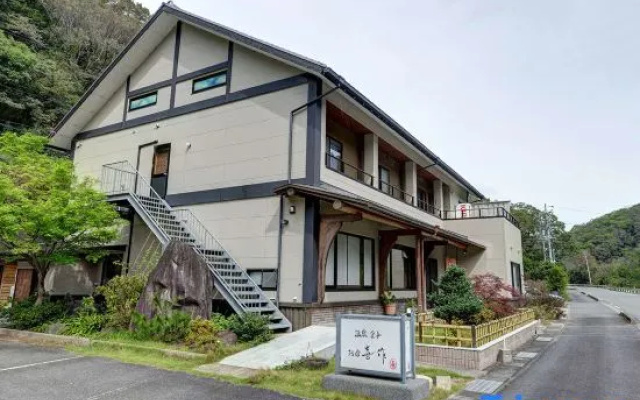 Kawabe Hot Spring Oyado Kisaku