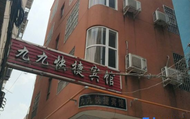 Zhoukou Jiujui Express Hotel