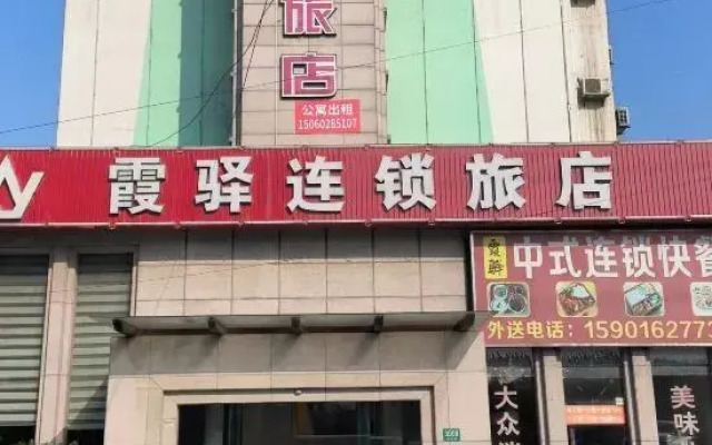 Shanghai Xiayi Chain Hotel