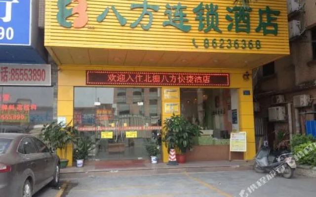 8 Inns Dongguan Beizha