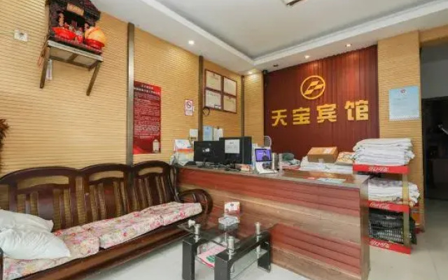 Tianbao Hotel