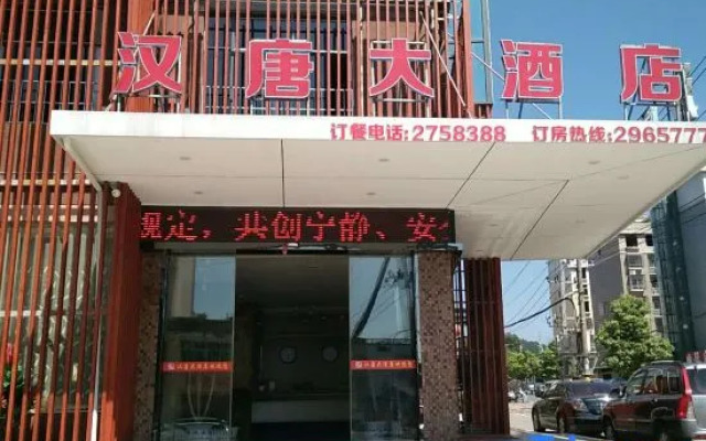 hantang