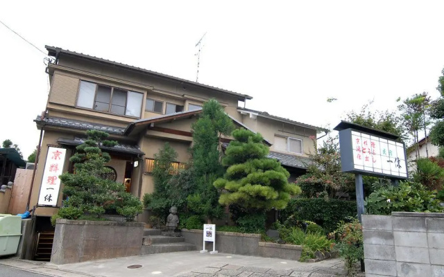 Saga Ikkyu