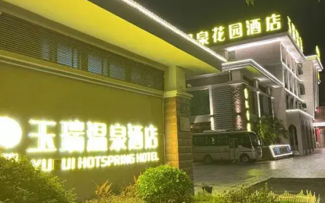 Ruili Yurui Hot Spring Garden Resort Hotel