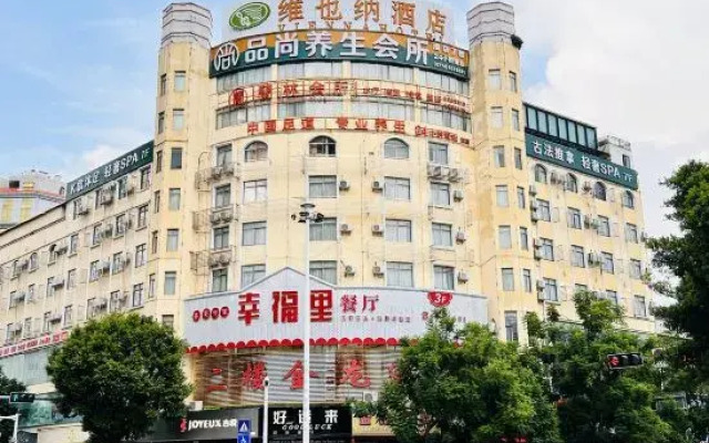 Vienna Hotel