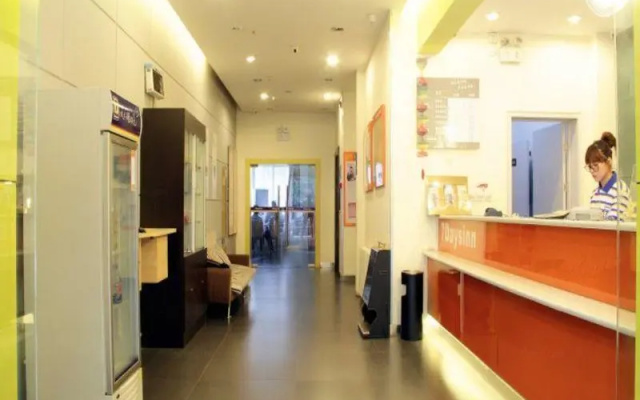 7 Days Inn Xian Min Le Garden Wan Da Branch