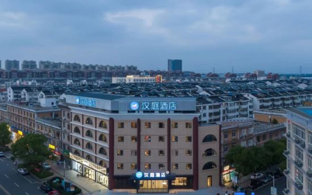HanTing Hotel (Taizhou Yonganzhou Yongan Bei Road)