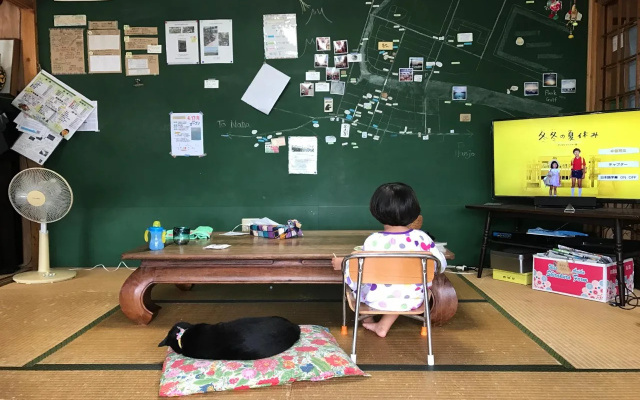 Guest House Agaihama