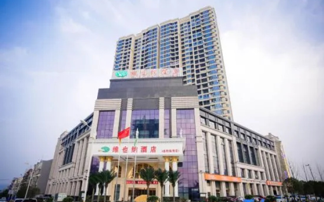 Vienna Hotel (Yueyang Linxiang Government Affairs Center)