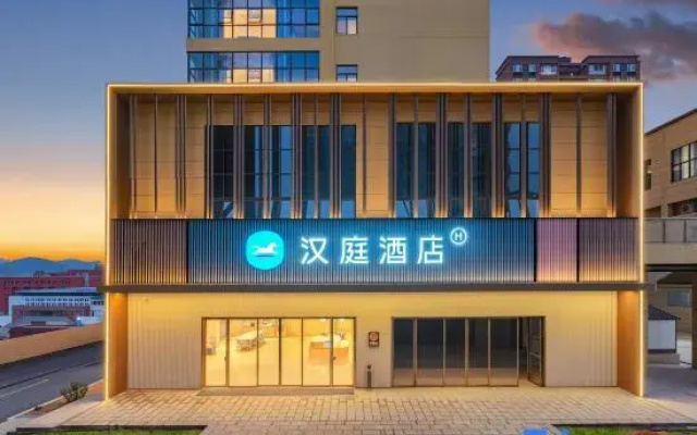 Hanting Hotel (Guiyang Qingzhen Shiguang Guizhou Ancient Town Branch)