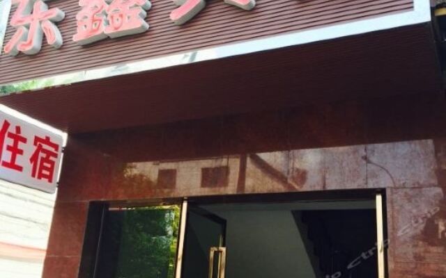 Dongxin Hotel (Chongqing Dazu) вид на фасад