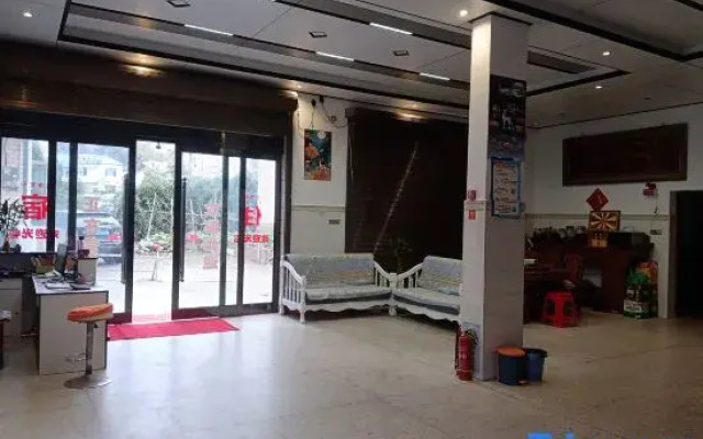 Sanqingshan Yunhao Homestay