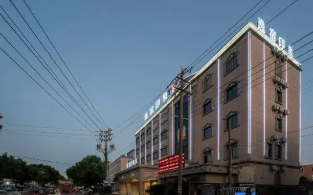 Yishu Impression Hotel(Cixi Guanhaiiwei Branch)