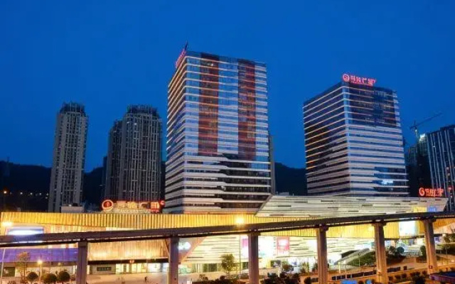 Chongqing Ruiyukang Garden Hotel