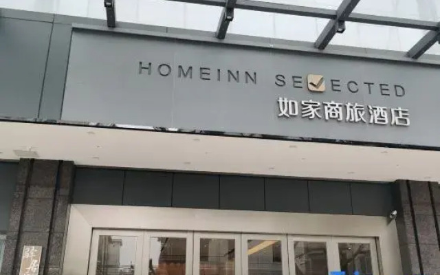 Homeinn Selected Hotel (Zhongshan Lihe Plaza Tiyu Road)