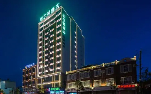 Lingao Huaerdun Movie Theme Hotel