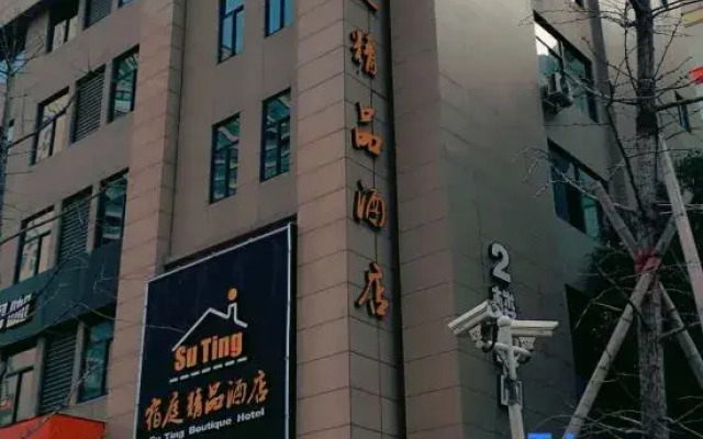 Su Ting Boutique Hotel
