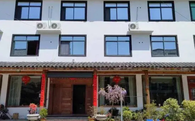 Lixinyuan Homestay