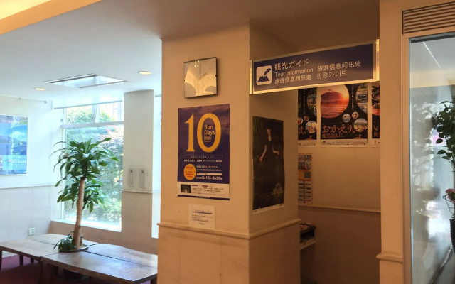 Sun Days Kagoshima