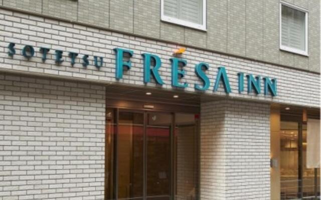 Отель Sotetsu Fresa Inn Ginza-Sanchome Япония, Токио - отзывы, цены и фото номеров - забронировать отель Sotetsu Fresa Inn Ginza-Sanchome онлайн вид на фасад