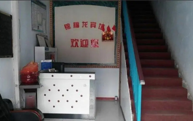 Jinfulong Express Inn