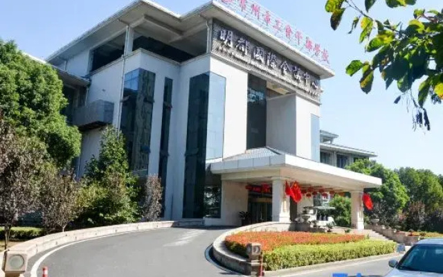 Xitaihu Mingdu International Conference Center