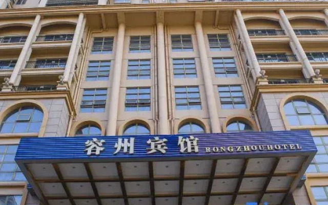 Rongzhou Hotel