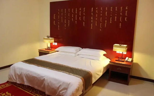 Tianyuan Hotel Ergun