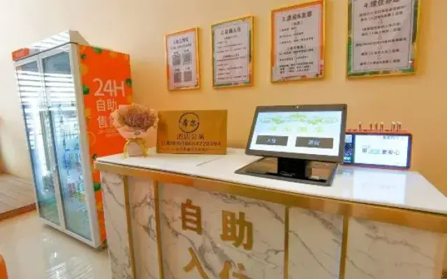 Xi'er Apartment
