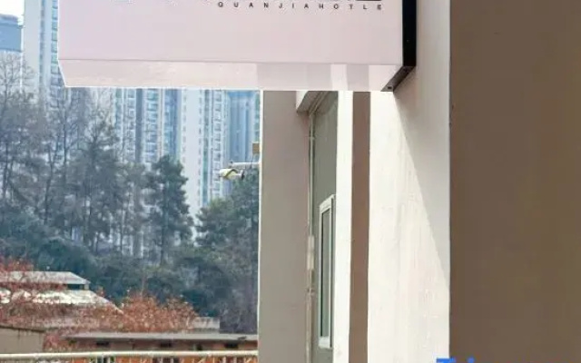 Kaili Quanjia Hotel