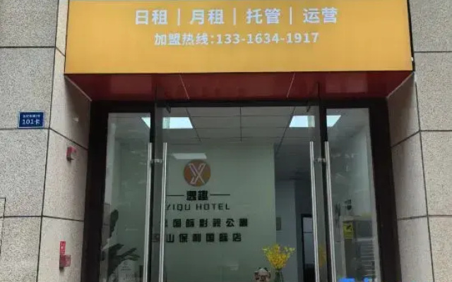 Yiqu International Apartment (Zhongshan Poly International Store)
